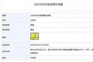 媒体人：足协从本周起陆续分批次官宣准入结果，谁先过就先官宣谁